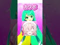 よく見る多声類たちで【粛聖!! ロリ神レクイエム☆】#多声類 #vtuber #両声類 #shorts