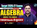 ALGEBRA || Selection Batch Class-6 || एकदम Basic से शुरुआत 🔥 Gagan Pratap Sir #ssc #cgl