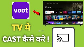 How to cast Voot App to SmartTv | Voot App screen mirroring Setting screenshot 5