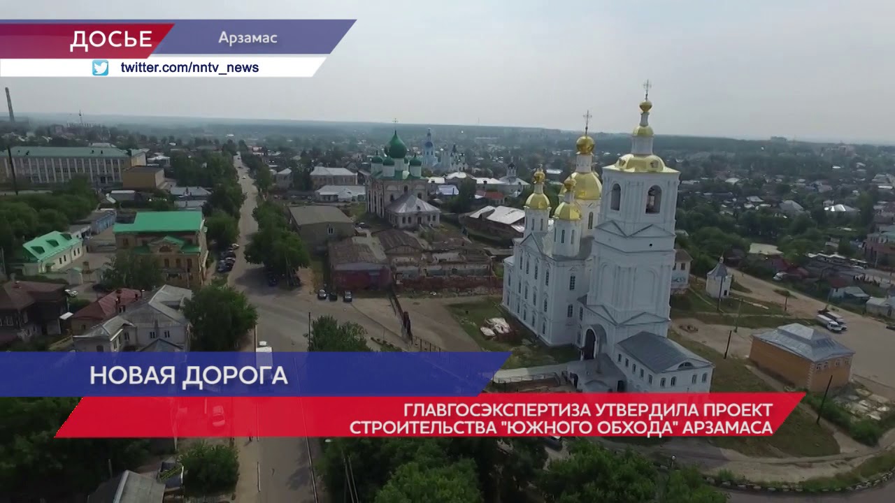 Южный обход арзамаса схема карта