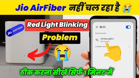 jio airfiber red light blinking problem | jio airfiber nahi chal raha hai ? | no internet  airfiber