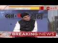 Zee ২৪ ঘন্টার মুখোমুখি কেন্দ্রীয় মন্ত্রী তথা রাজ্য সভাপতি ডঃ সুকান্ত মজুমদার।