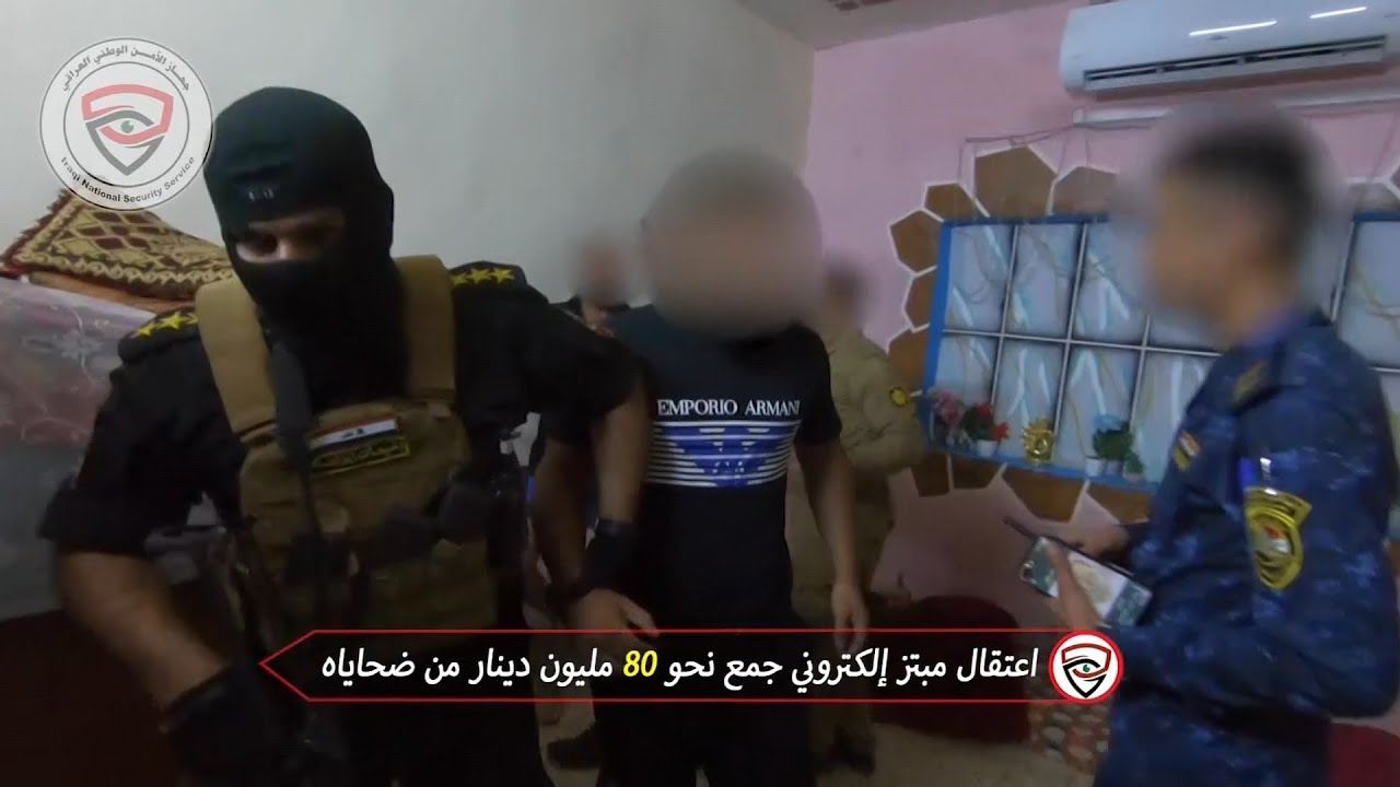 جمع (80) مليون دينار من ضحاياه.. مبتز إلكتروني في قبضة الامن الوطني