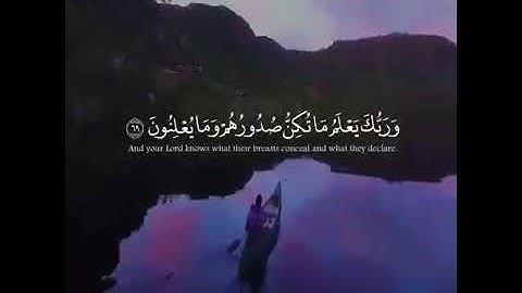 حالات واتس اب قران كريم بصوت يبكي الحجر 🌴🕌