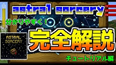 Minecraft 1 16 工業mod メカニズム 基礎知識 チュートリアル Mekanism V10 Youtube