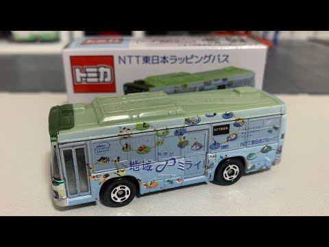 NTT東日本ラッピングバス