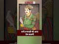 Baz Bahadur और Rani Roopmati की अमर प्रेम कहानी | Mandu | Love Story  | Akbar