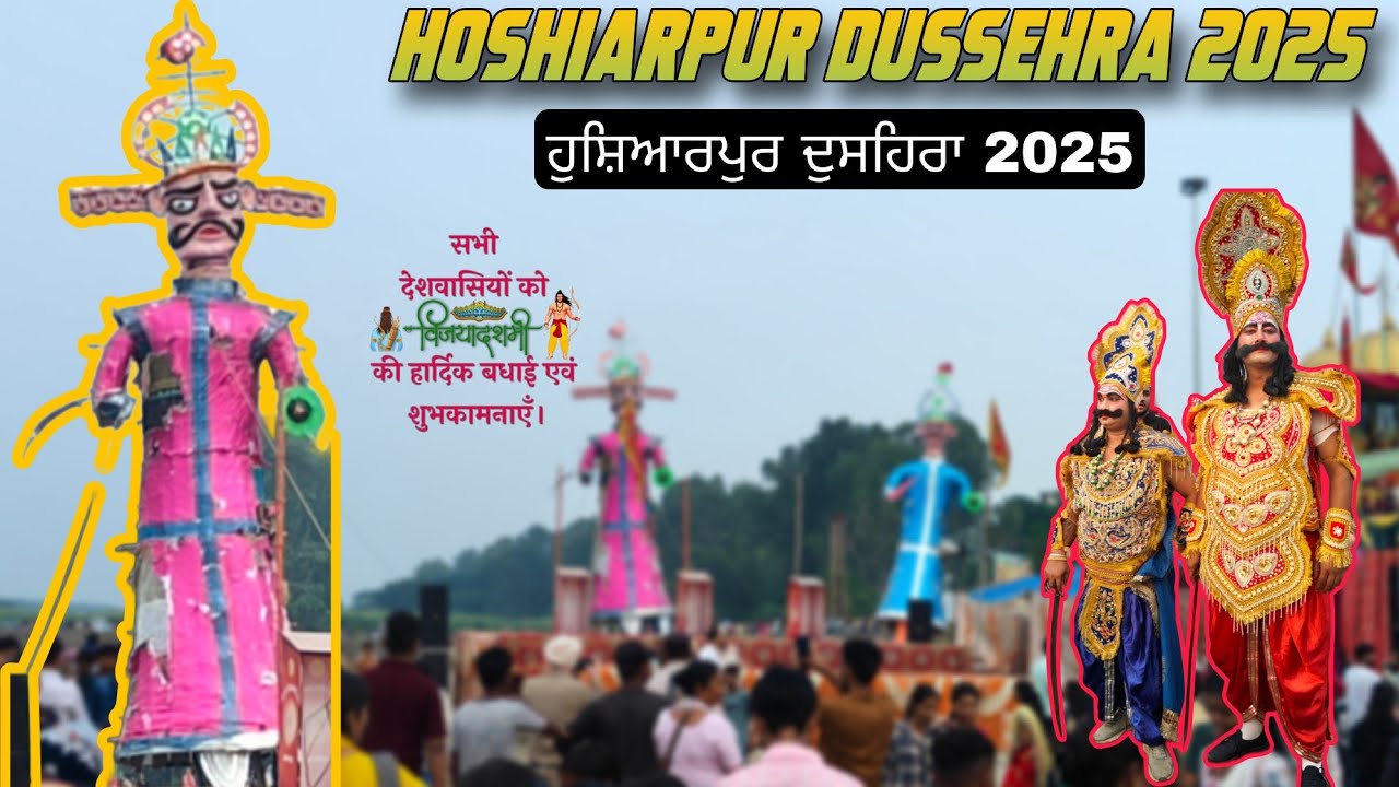 Hoshiarpur Dussehra 2025: A Vlog Journey to Remember