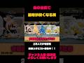 【合成マシーン】 視聴者のリクエストで命の合成をした結果、、、#fortnite #ブレインロット #shorts
