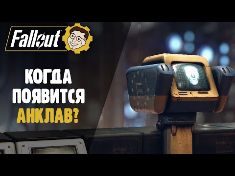 Video: Noul Petic Fallout 76 Reintroduce Probleme Vechi, Relatează Jucătorii