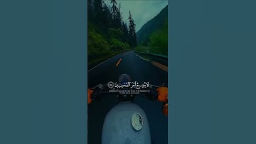 وَاصْبِرْفَإِن اللَّهَ|سورة هود~الآية115~القارئ#اسلام_صبحي ~🎧🤍