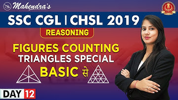 Figures Counting | Triangles | Reasoning | By Ritika Mahendras | SSC CGL | CHSL 2019