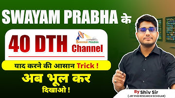 SWAYAM PRABHA 40 DTH Channel याद करने की Trick By Shiv Sir