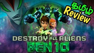 Ben10 destroy all aliens | Tamil review | Tamilan Times