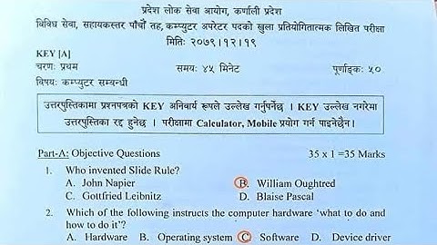 Karnali Loksewa Computer Operator Exam Questions 2079 | Computer Operator Loksewa Exam Questions