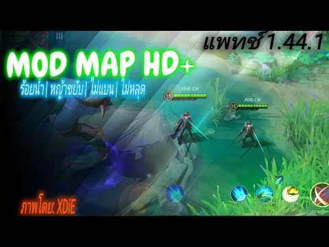 Rov : MOD MAP HD SD LIMITED PATCH 1.44.1 