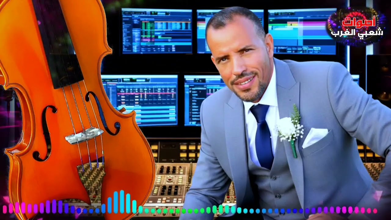 شاخدة شعبي ليلا واه ياليل خالي عمارة من الارشيف الفنان بريكيل نايضة الهيت نشاط - orchestre brikil 