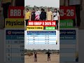 RRB group d result 2025, RRB group d cutoff 2025, group d physical test training