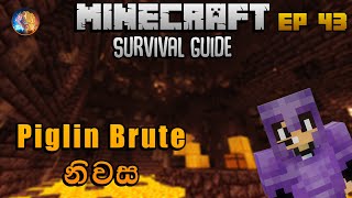 Piglin Brute නිවස | Minecraft Survival Guide Sinhala 1.18 EP 43