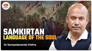 Samskritam: Language of the Soul | Dr Sampadananda Mishra | #SangamTalks