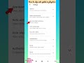 how to stop auto update in playstore || #shorts #shortsvideo #howto #knowledge