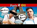 Scam in paris  eiffel tower history tickets market scam gambling an indian in france