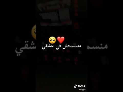 منسمحش في حقي لوكن برصص 