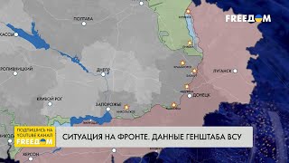 Карта войны: ВСУ ударили по армии РФ 33 раза за сутки. Реалии УКРАИНСКОГО ФРОНТА