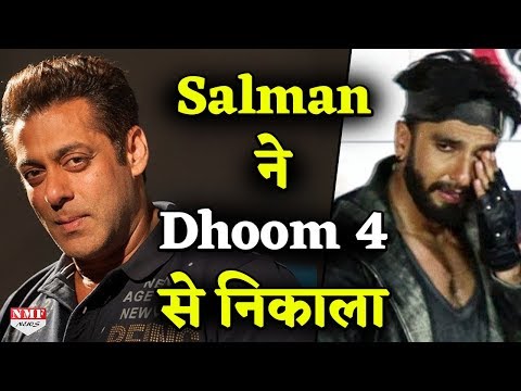 shocking-!-salman-ने-इस-वजह-से-ranveer-को-निकाला-dhoom-4-से-बाहर