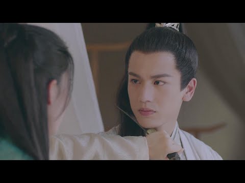 翻脸无情！苏瓷醒来发现女儿身暴露竟然对王爷举刀相向要灭他的口，霸道王爷乘机深情表白提出同居要求。《少女大人EP06》