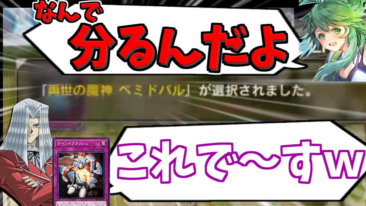 【リアルペガサス！？】１万分の１を当てられて対戦相手がペガサスと錯覚するたすく【マスターデュエル】【遊戯王】