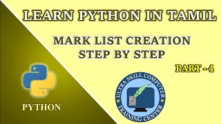 Learn Python for Beginners in Tamil (Part-4) | Mark list Creation step by step