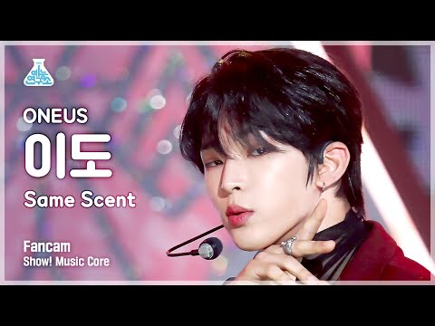 [예능연구소] ONEUS LEE DO - Same Scent(원어스 이도 - 세임 센트) FanCam | Show! MusicCore | MBC220917방송