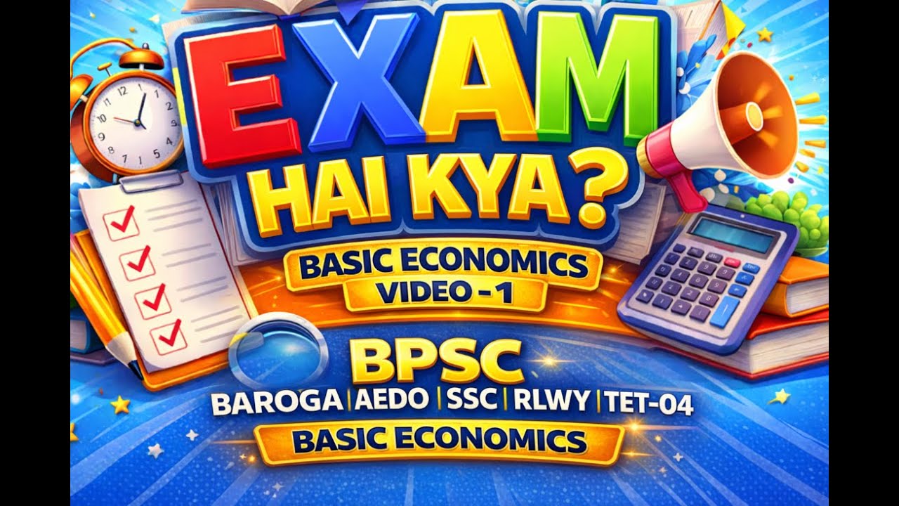 BASIC ECONOMICS VID 1 For AEDO BPSC DAROGA SSC RLWY TRE-04 ARMY & for Others Competitive Exams