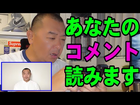 もうコメント欄を荒らすのやめてもらえますか‼️  