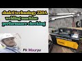 Shakti technology 220A welding machine performance checking 2mm sheet