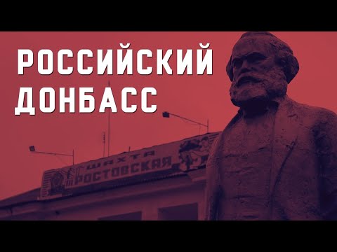 Гуково - заключительная прогулка по городу \\ НА РУИНАХ