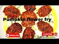Pumpkin Flower Recipe  | Kakharu Phula Bara Odia Style | PUMPKIN FLOWER FRITTERS | Odia Recipe 
