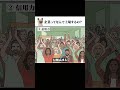 企業ってなんで上場するの? ラップ解説