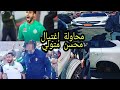 خطير جدا محاولة إغتيال لاعب الرجاء محسن متولي 