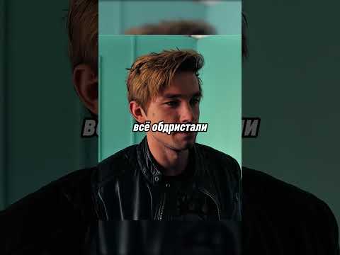 Володе насрали в машину #shorts #фильмы #кино #полицейскийсрублевки #юмор