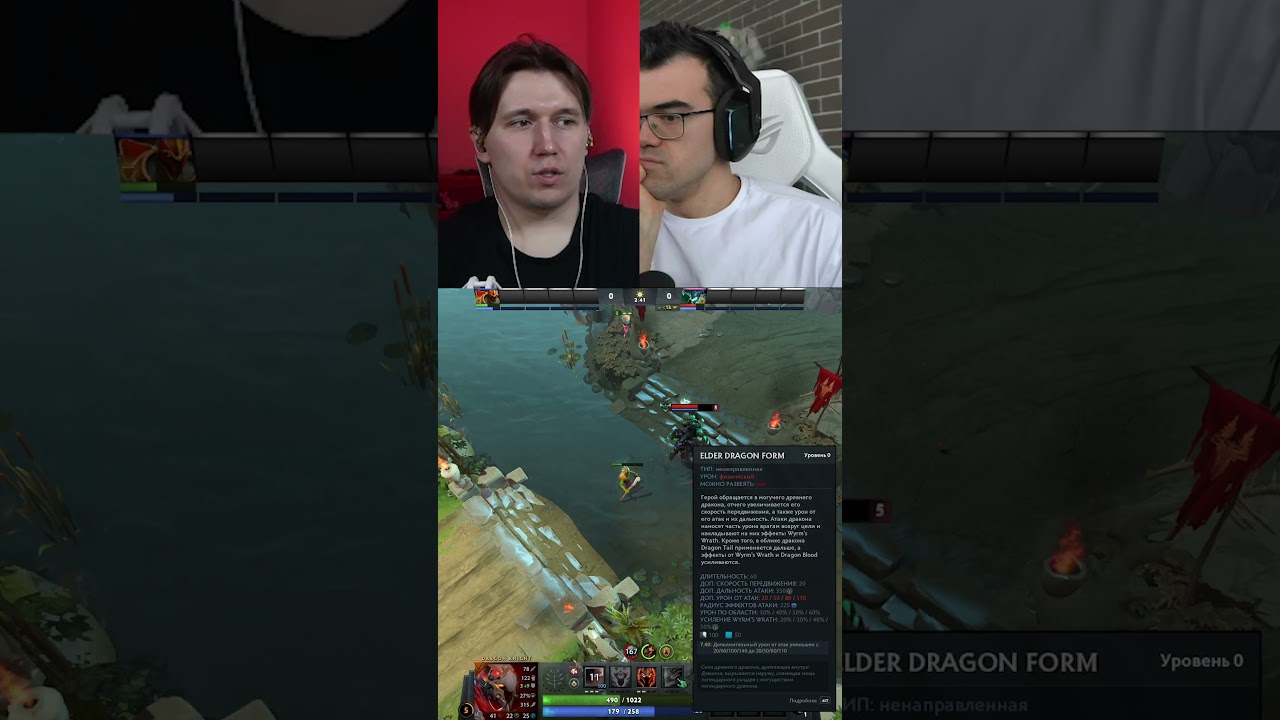 Турнир 1х1 с Травоманом: Драгон Кнайт vs ОД