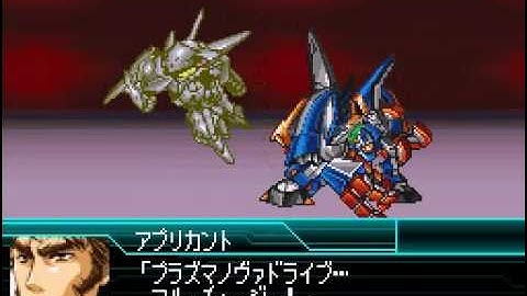 Super Robot Wars W: Valarm