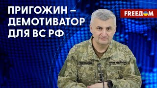 🔥 Обстановка в Бахмуте. Потери ЧВК "Вагнер". Данные спикера ВСУ