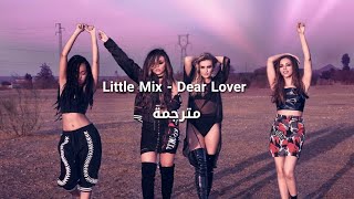 Little Mix - Dear Lover مترجمة