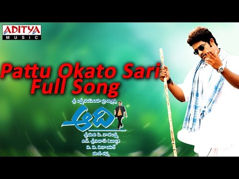 Pattu Okato Sari Full Song ll Aadi Movie ll Jr.Ntr, Keerthi Chawla