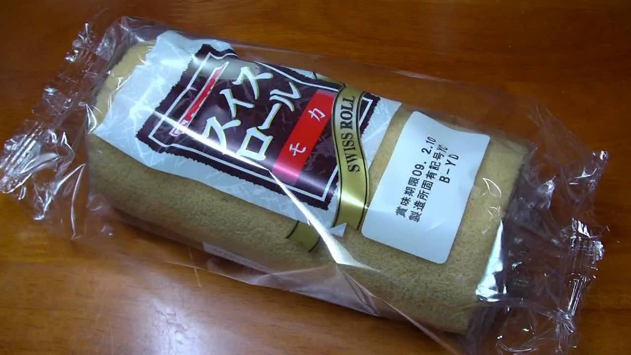 ヤマザキ スイスロール モカ - YouTube