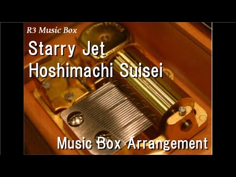 Starry Jet/Hoshimachi Suisei [Music Box]