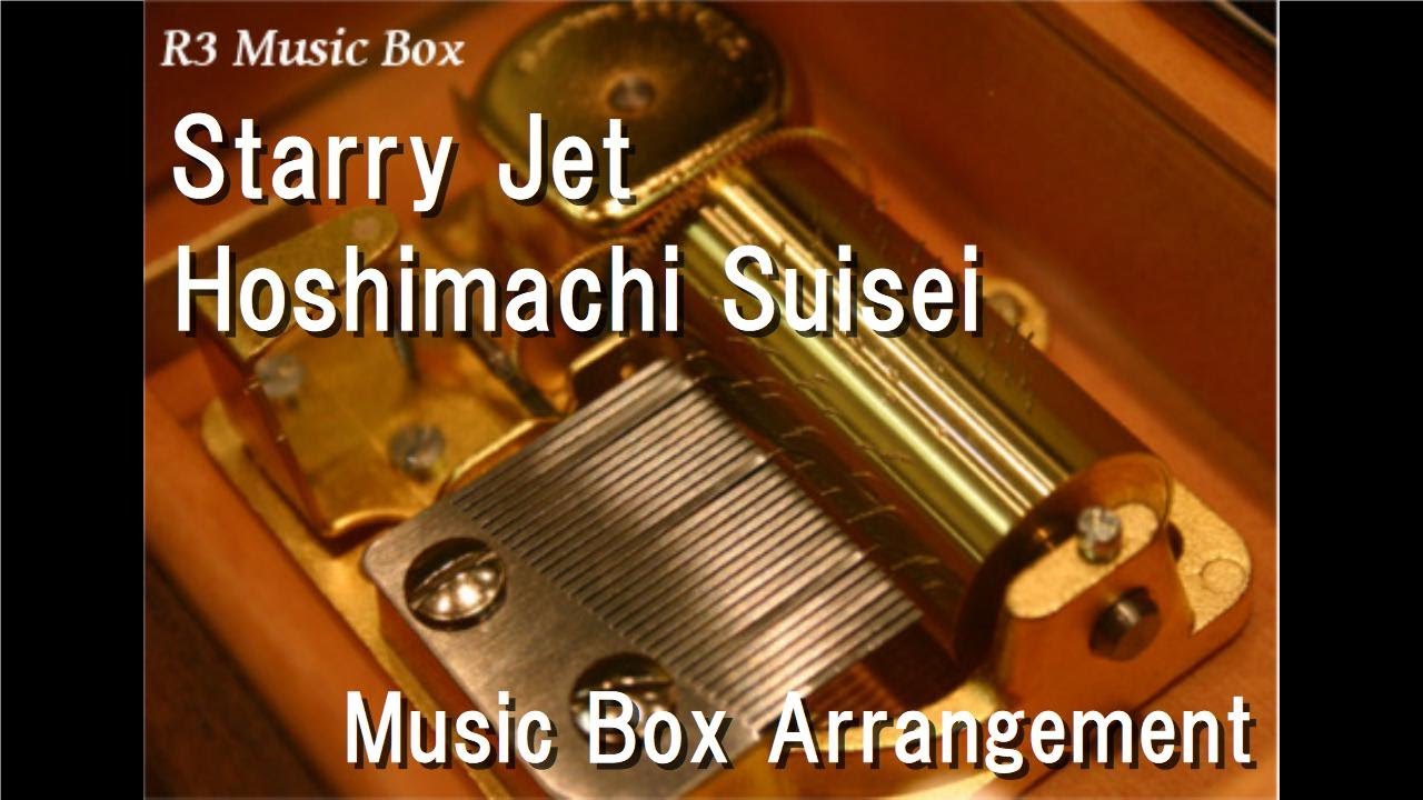 Starry Jet/Hoshimachi Suisei [Music Box] YouTube