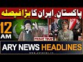 Ary news 12 am prime time headlines  21st april 2024  pakistan iran takes big decision